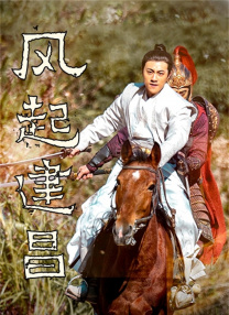 炙热的夜晚